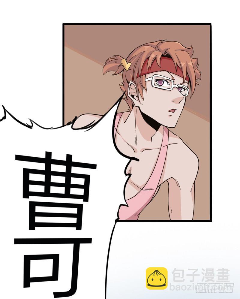 毁灭世界的往往都是哇哇叫的小鬼(1/2)-第6话