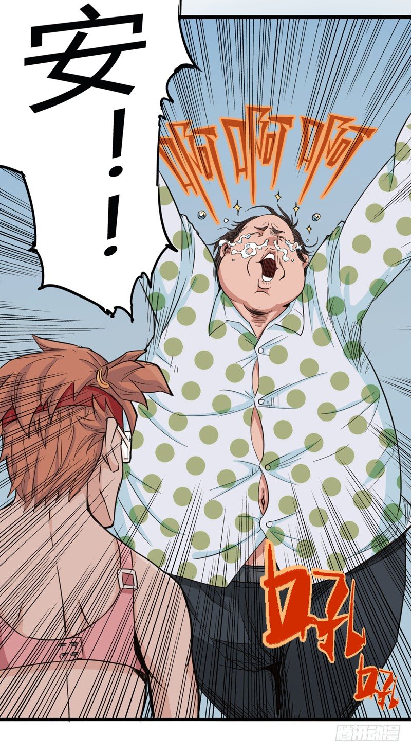 毁灭世界的往往都是哇哇叫的小鬼(1/2)-第6话