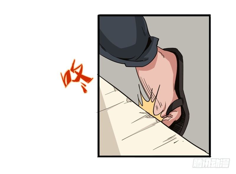 毁灭世界的往往都是哇哇叫的小鬼(1/2)-第6话