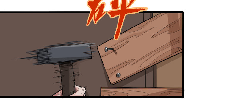 毁灭世界的往往都是哇哇叫的小鬼(1/2)-第6话