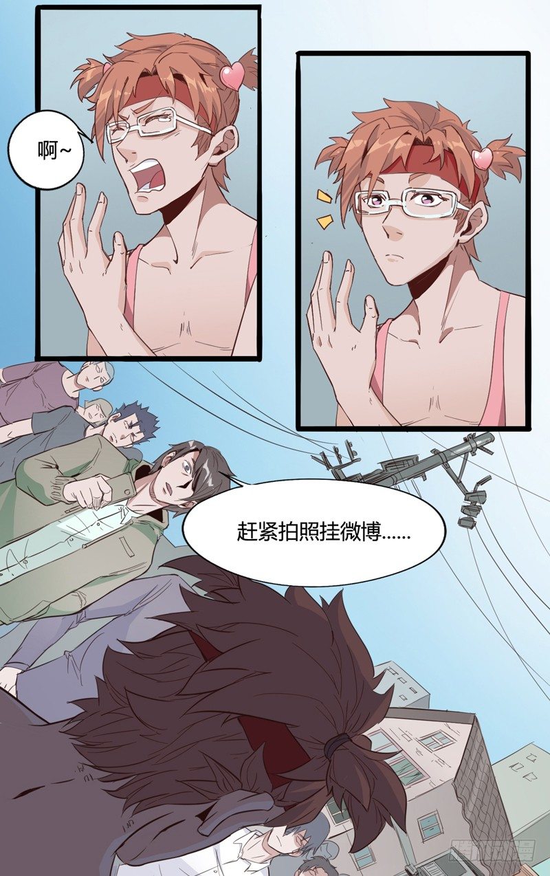 毁灭世界的往往都是哇哇叫的小鬼(1/2)-第6话