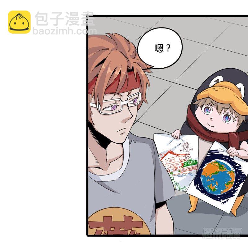 毁灭世界的往往都是哇哇叫的小鬼(1/2)-第6话