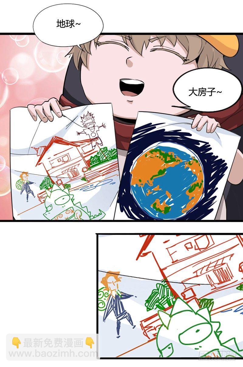 毁灭世界的往往都是哇哇叫的小鬼(1/2)-第6话