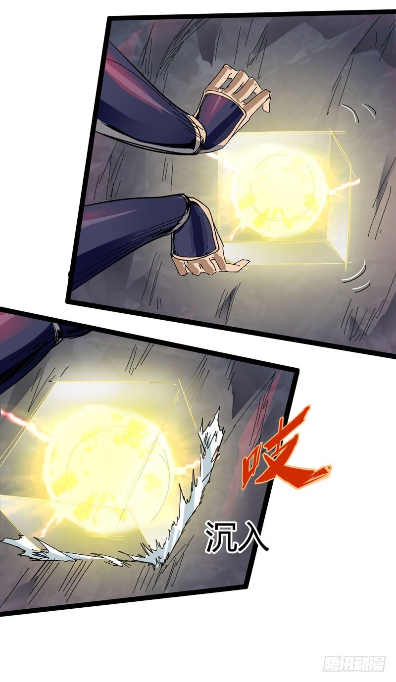 在认真的人面前自己也不禁变得认真(1/2)-第54话