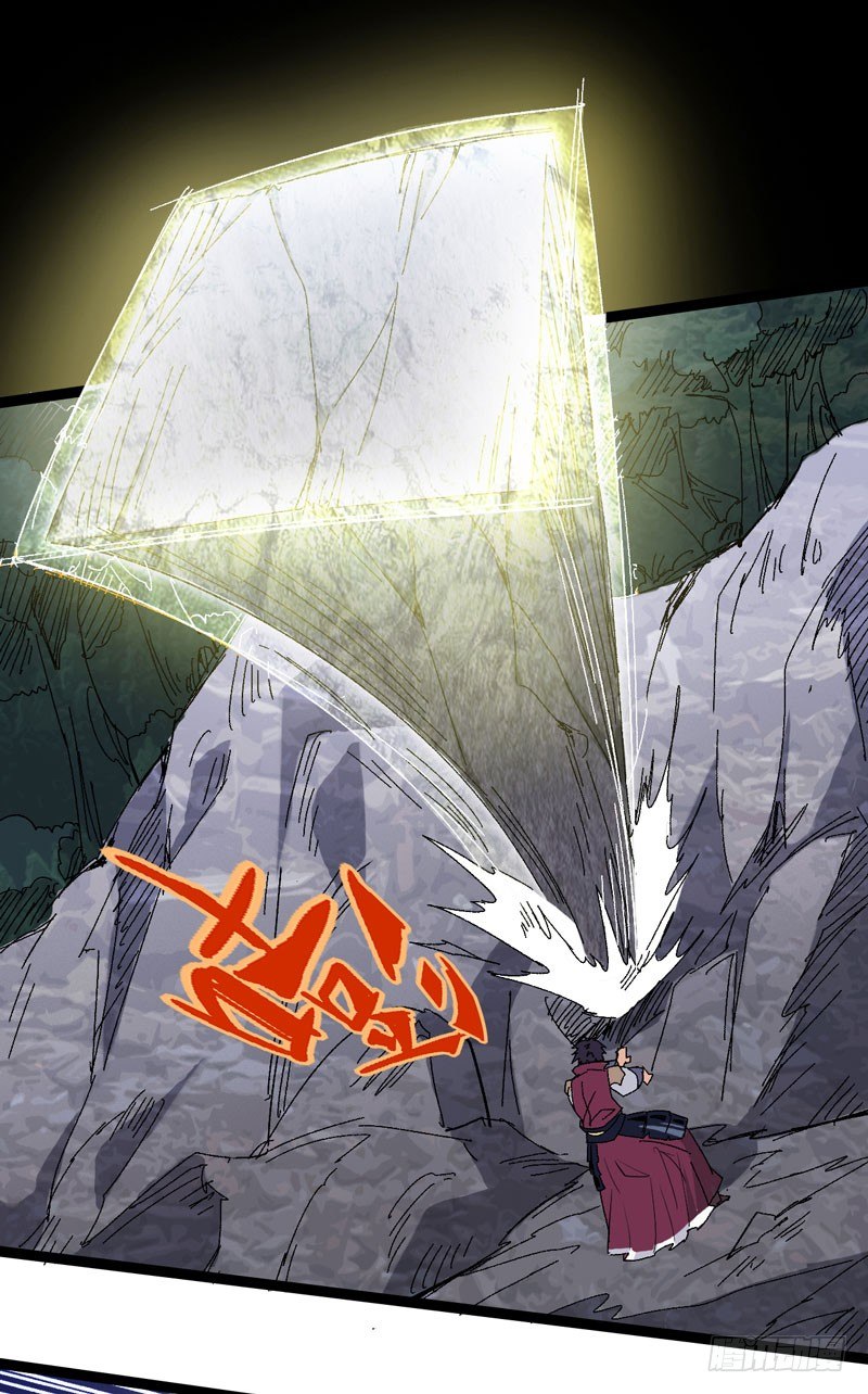 在认真的人面前自己也不禁变得认真(1/2)-第54话