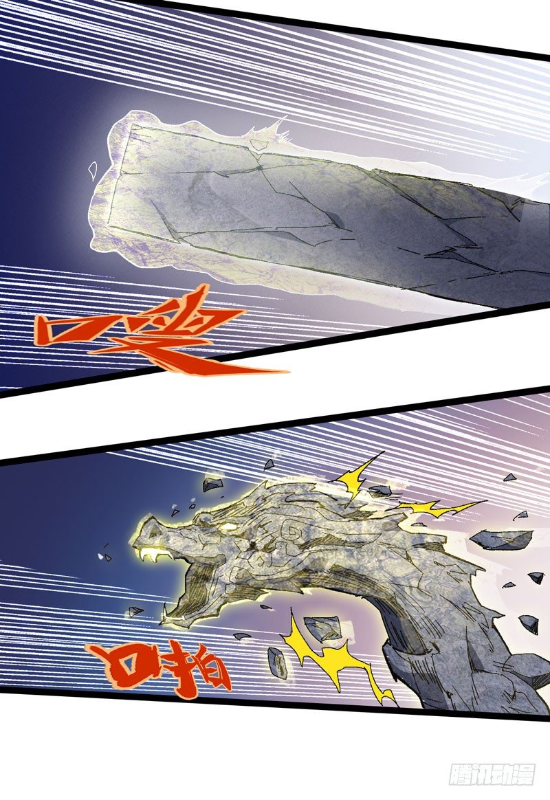 在认真的人面前自己也不禁变得认真(1/2)-第54话