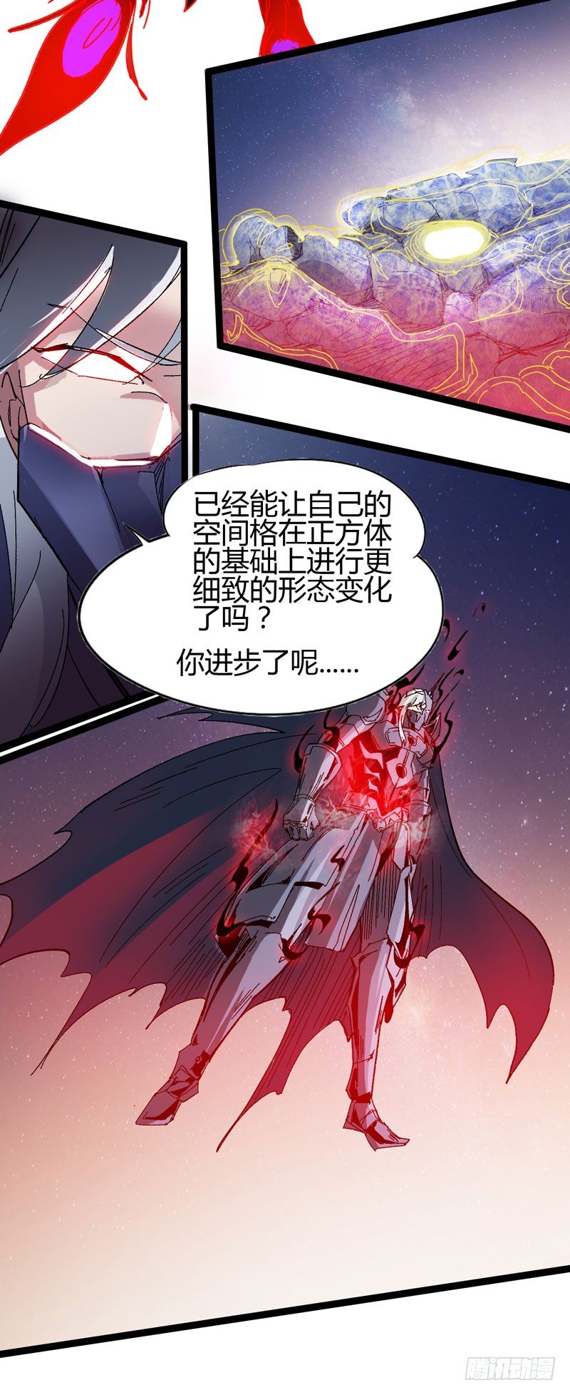 在认真的人面前自己也不禁变得认真(1/2)-第54话