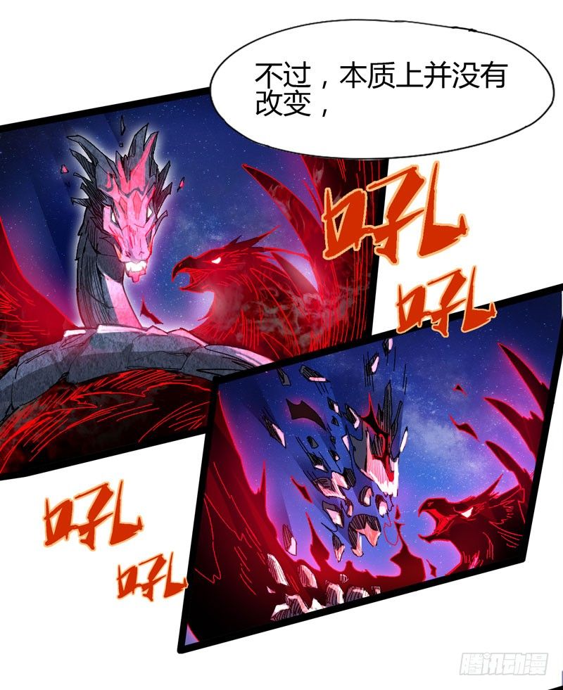 在认真的人面前自己也不禁变得认真(1/2)-第54话