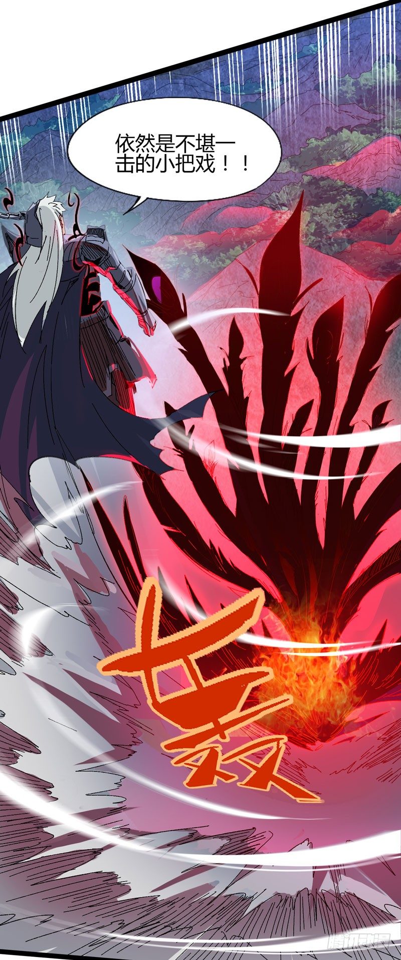 在认真的人面前自己也不禁变得认真(1/2)-第54话