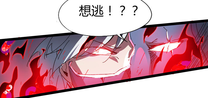 在认真的人面前自己也不禁变得认真(1/2)-第54话