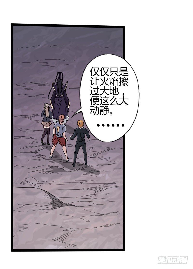 在认真的人面前自己也不禁变得认真(1/2)-第54话