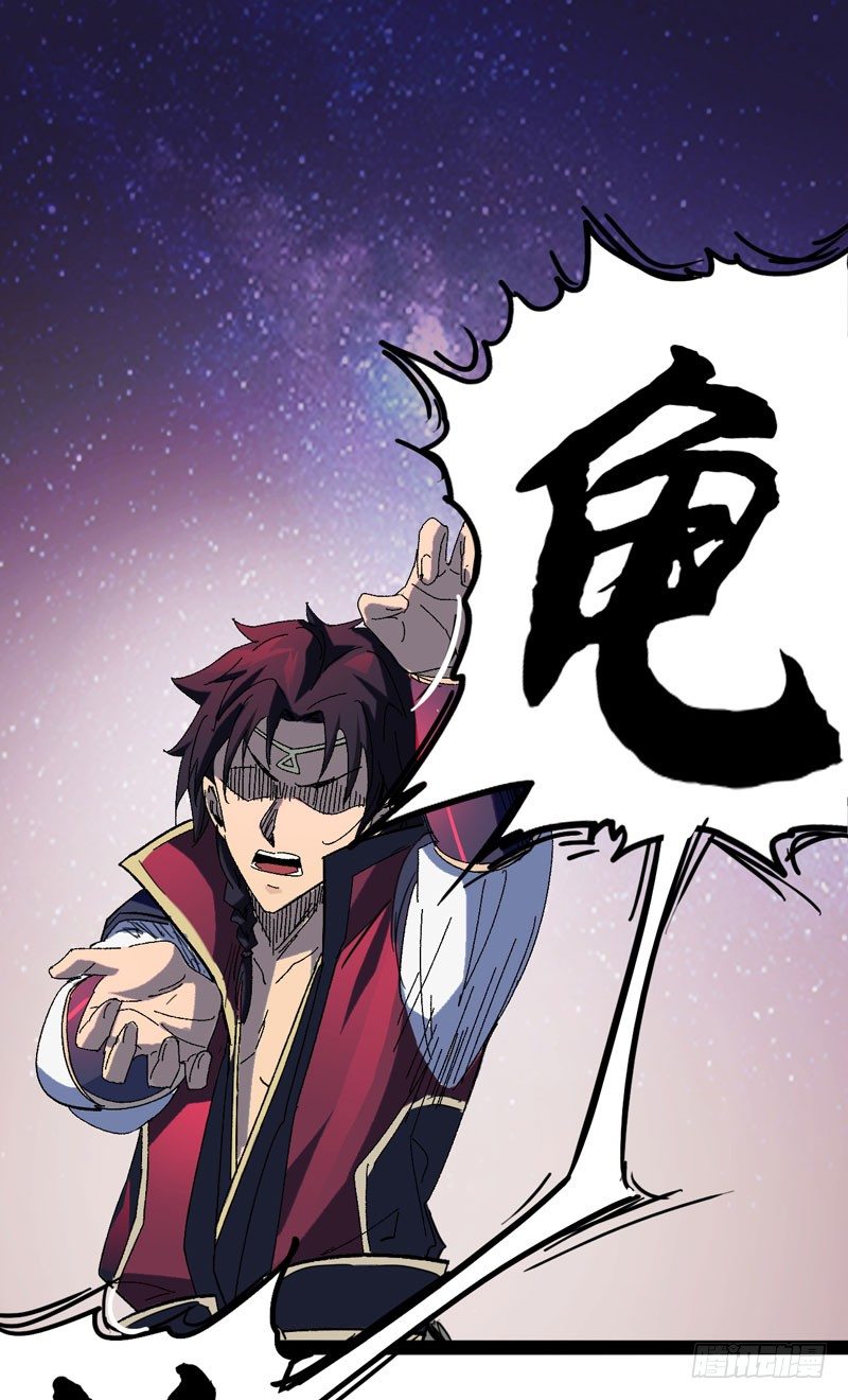 在认真的人面前自己也不禁变得认真(1/2)-第54话