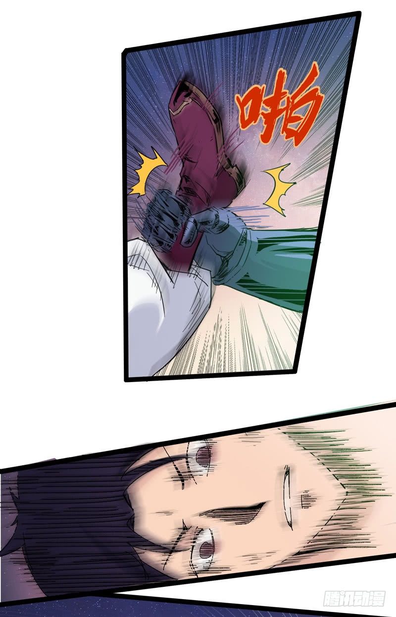 在认真的人面前自己也不禁变得认真(1/2)-第54话