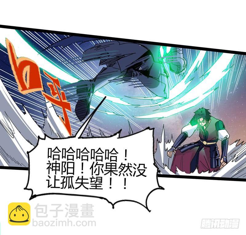 在认真的人面前自己也不禁变得认真(1/2)-第54话