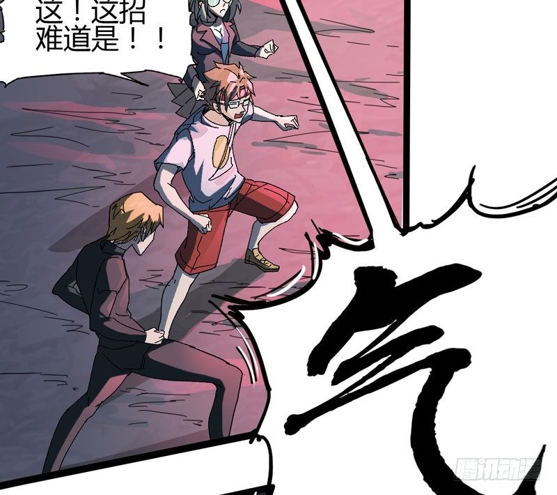 在认真的人面前自己也不禁变得认真(1/2)-第54话