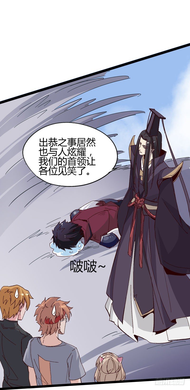 蹲在卫生间的时间取决于网络信号和-第56话