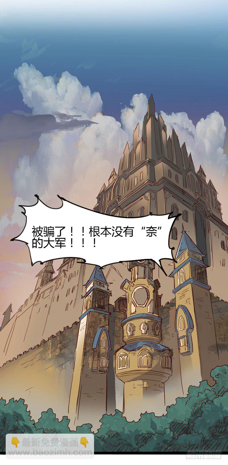 蹲在卫生间的时间取决于网络信号和-第56话