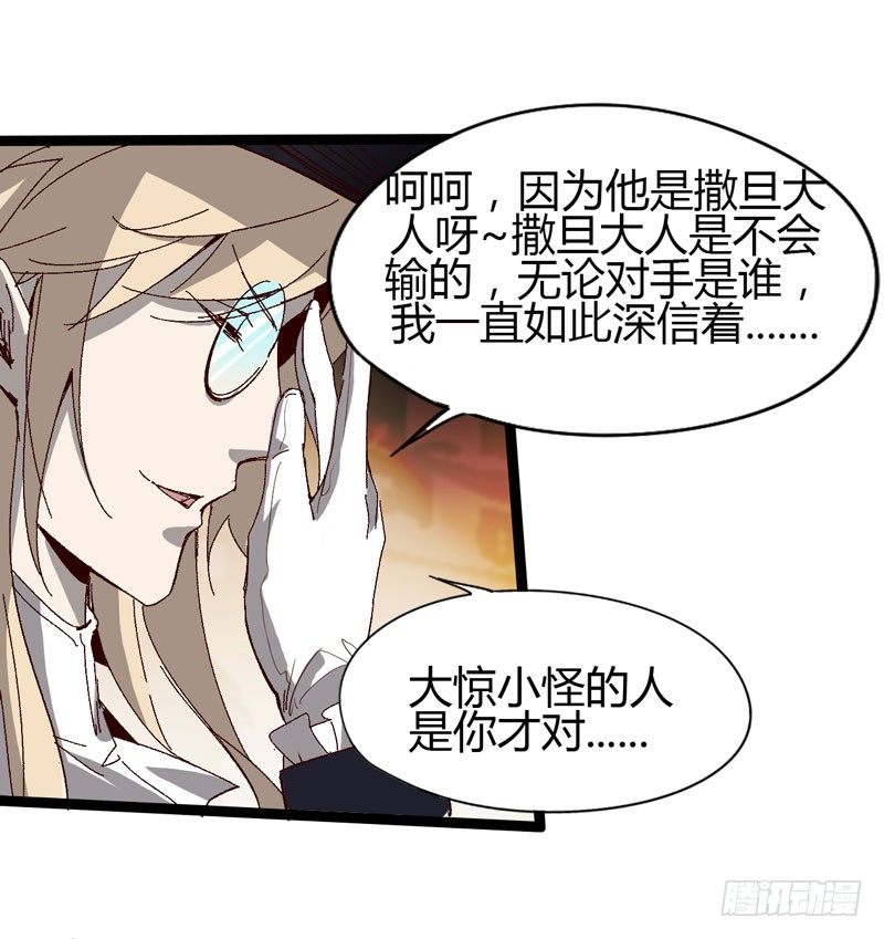 蹲在卫生间的时间取决于网络信号和-第56话