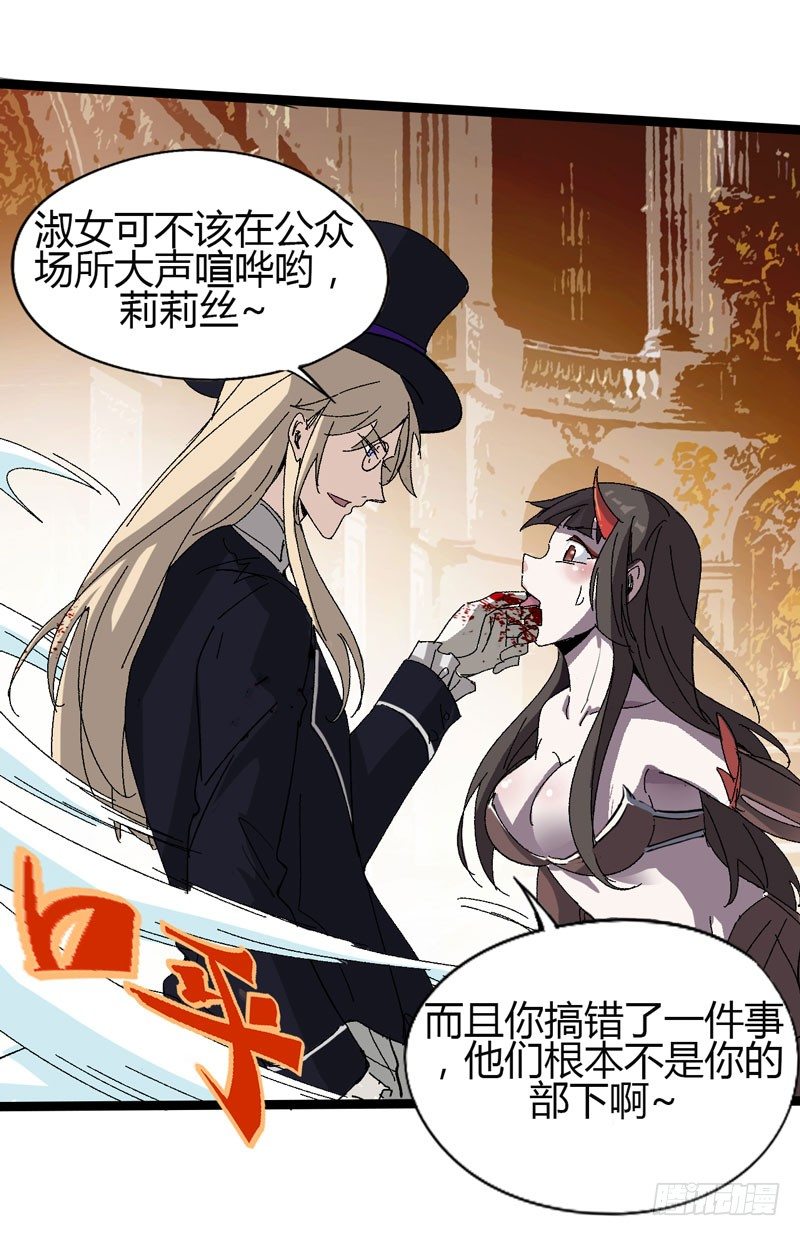 蹲在卫生间的时间取决于网络信号和-第56话