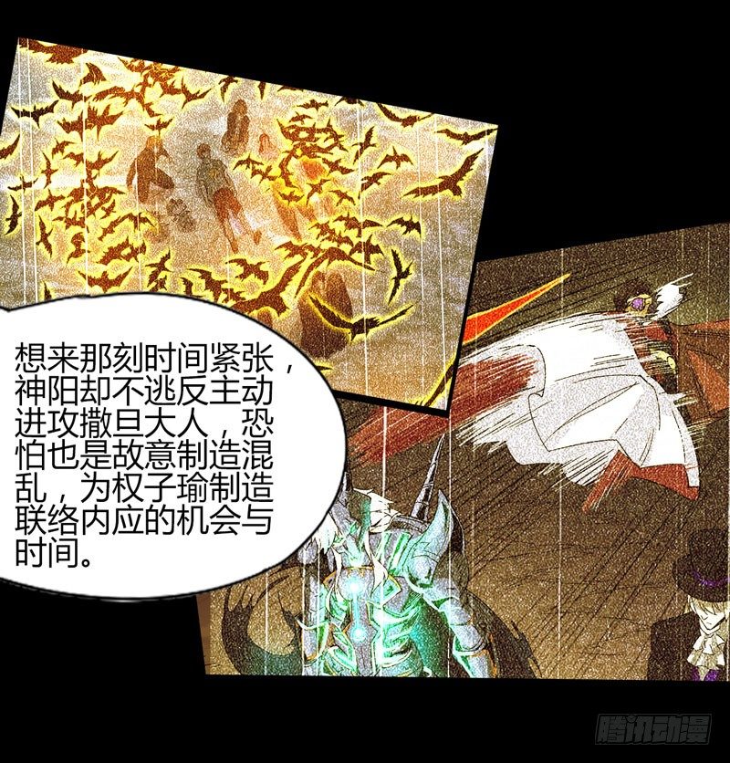 蹲在卫生间的时间取决于网络信号和-第56话