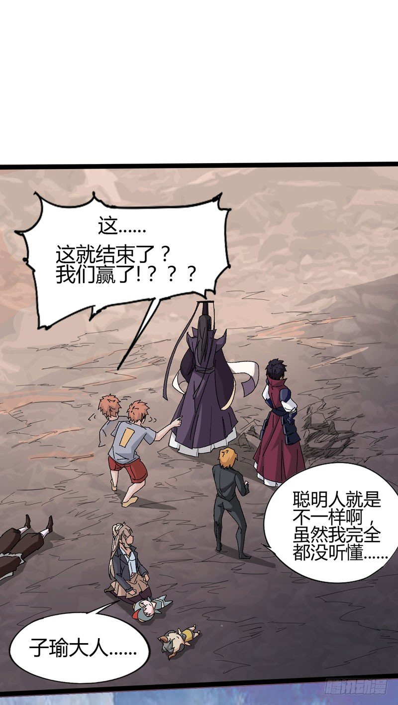 蹲在卫生间的时间取决于网络信号和-第56话