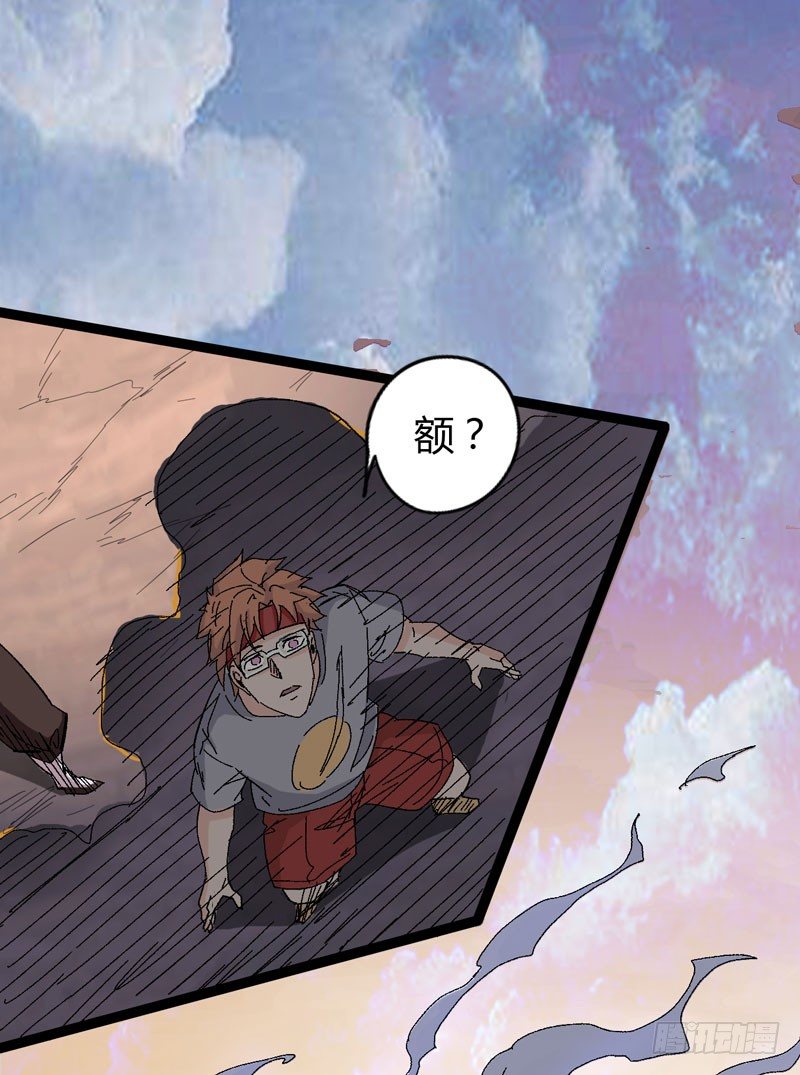 蹲在卫生间的时间取决于网络信号和-第56话