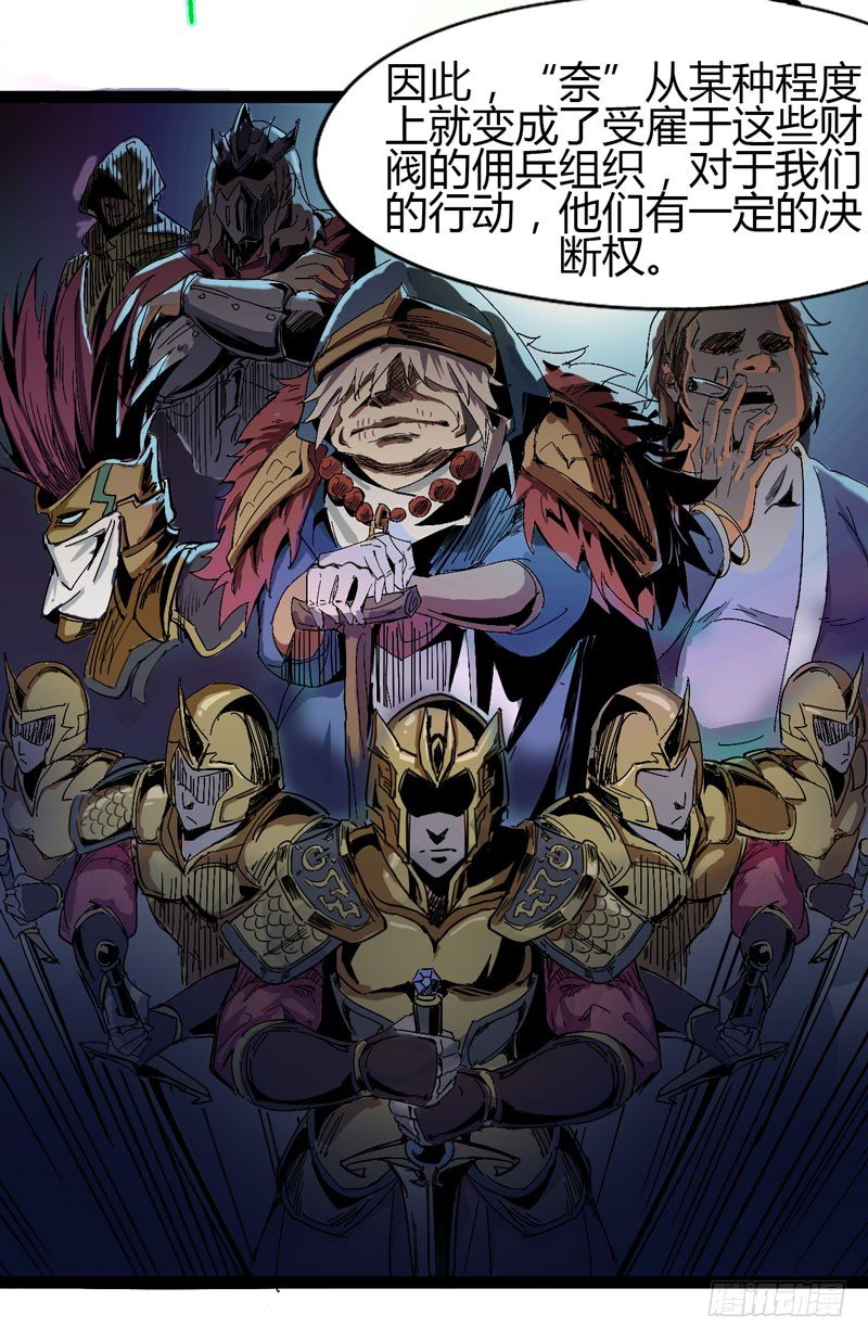 大人的世界比小孩子的涂鸦还要(1/2)-第58话