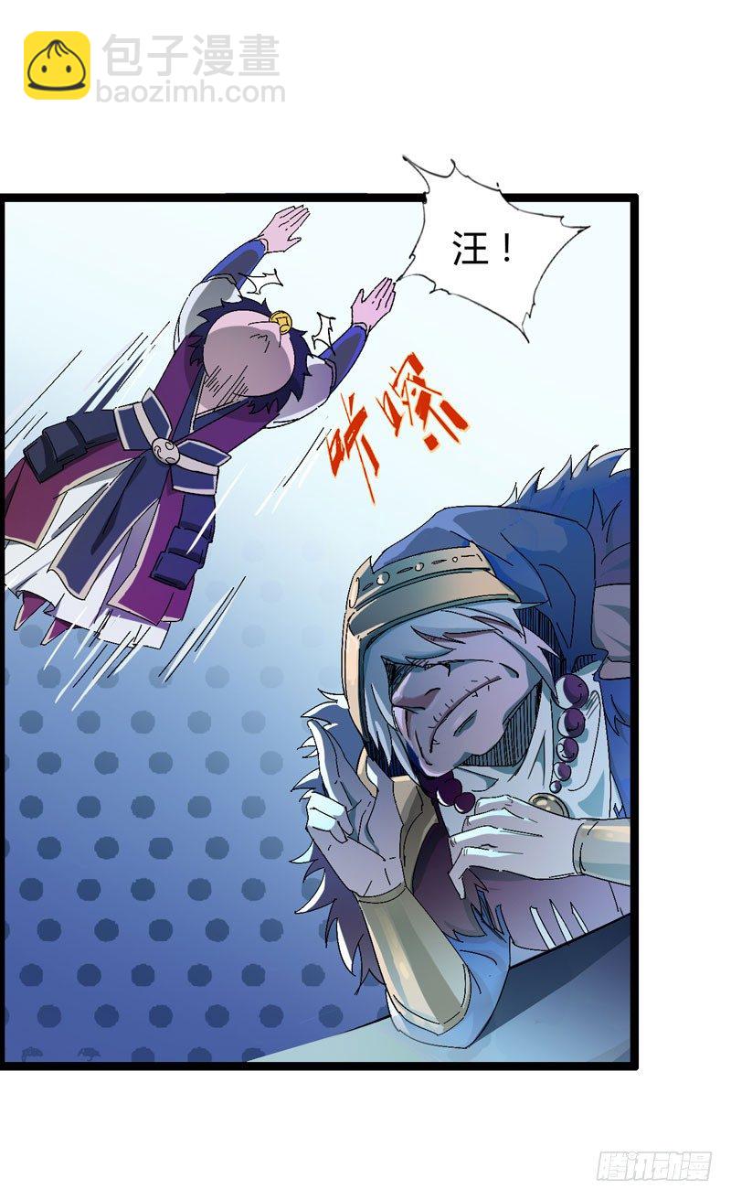 大人的世界比小孩子的涂鸦还要(1/2)-第58话