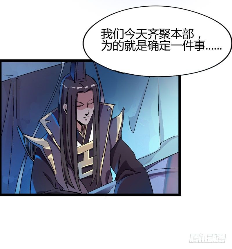 大人的世界比小孩子的涂鸦还要(1/2)-第58话