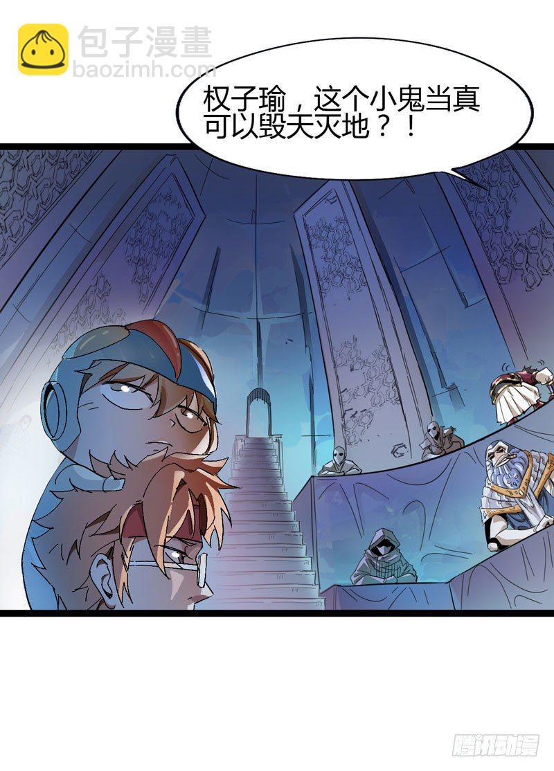 大人的世界比小孩子的涂鸦还要(1/2)-第58话