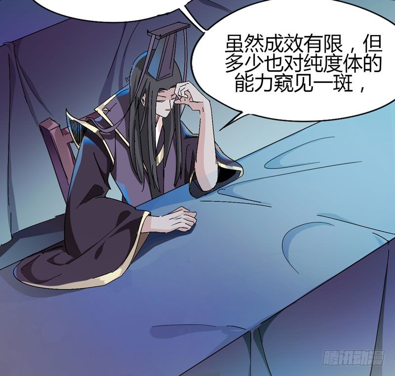 大人的世界比小孩子的涂鸦还要(1/2)-第58话