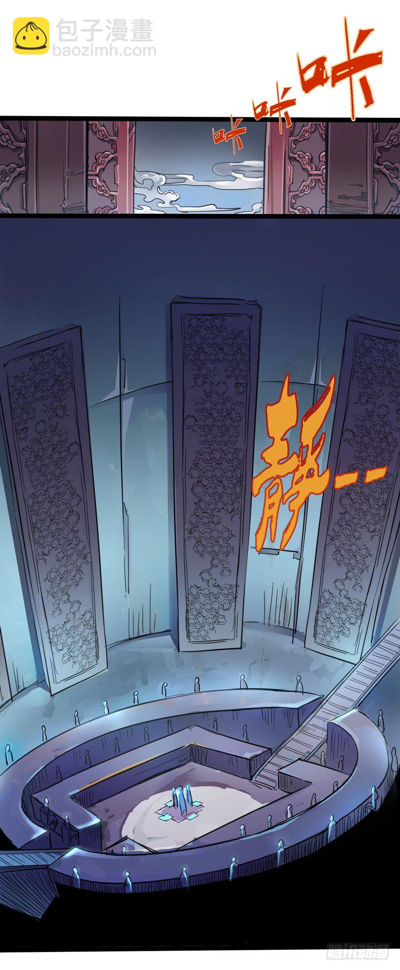 大人的世界比小孩子的涂鸦还要(1/2)-第58话