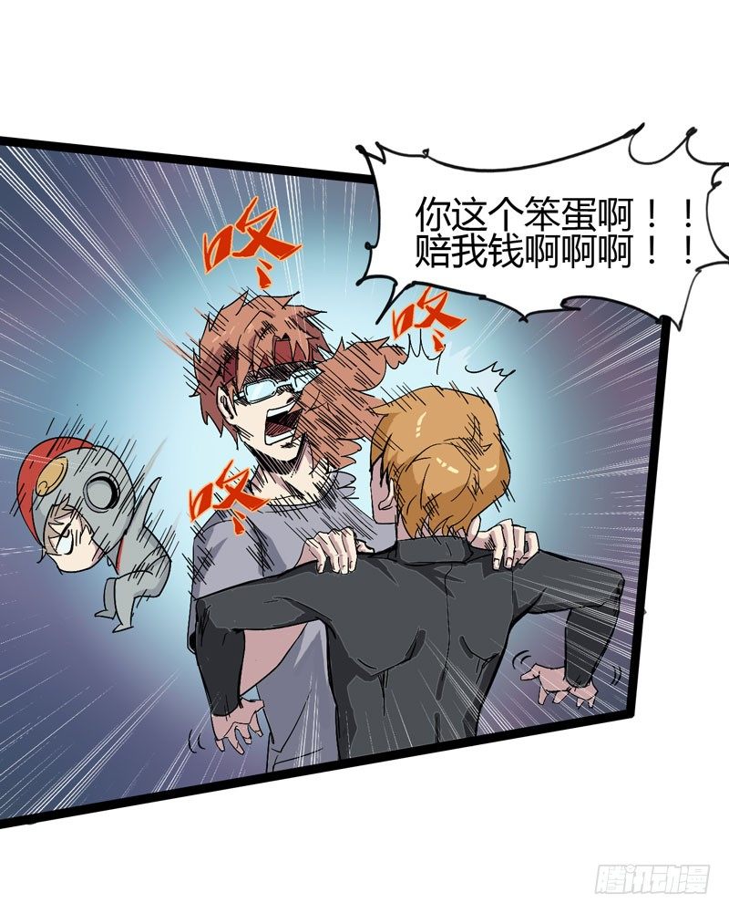 大人的世界比小孩子的涂鸦还要(1/2)-第58话