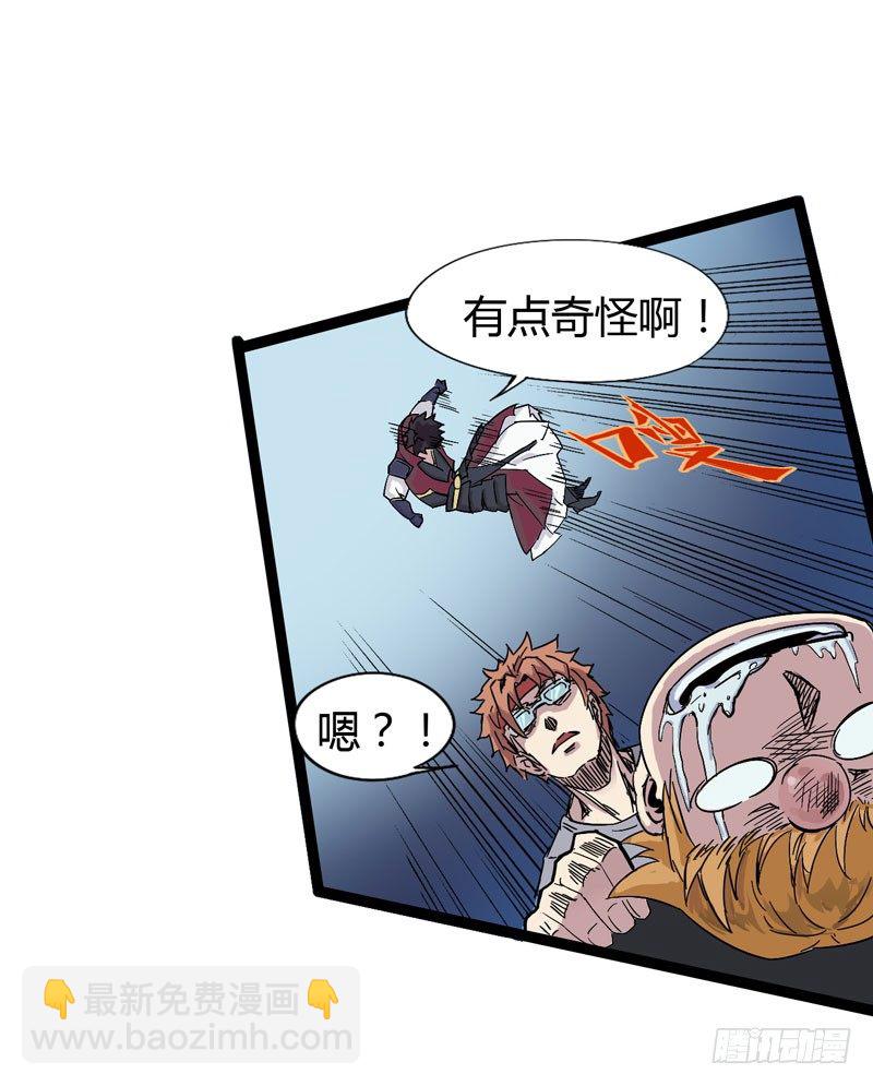 大人的世界比小孩子的涂鸦还要(1/2)-第58话