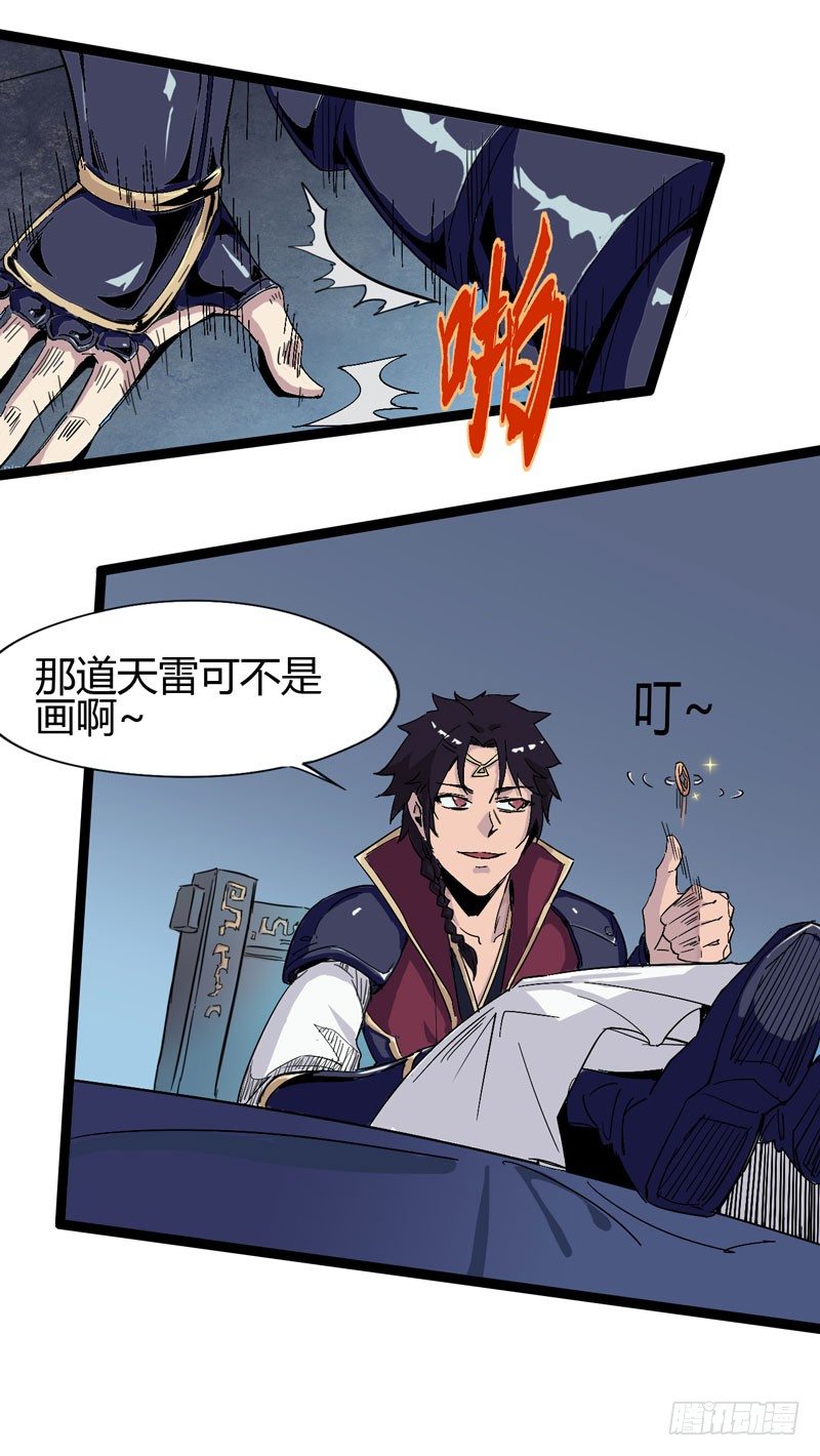 大人的世界比小孩子的涂鸦还要(1/2)-第58话