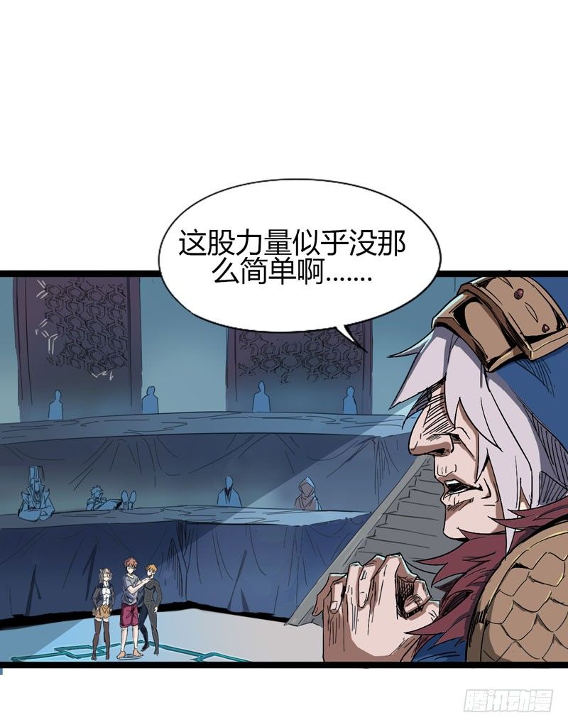 大人的世界比小孩子的涂鸦还要(1/2)-第58话