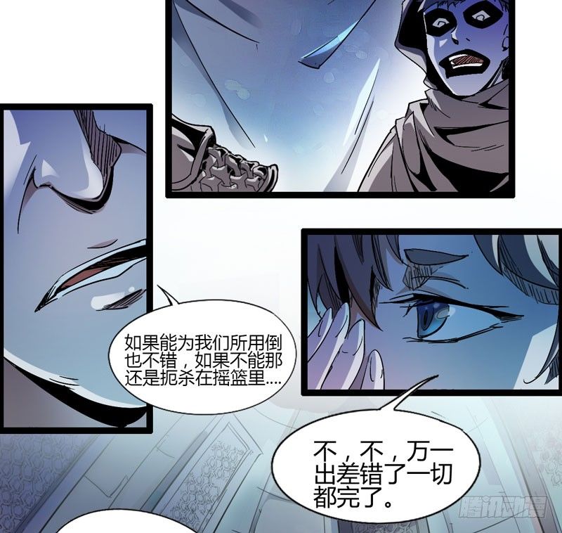 大人的世界比小孩子的涂鸦还要(1/2)-第58话