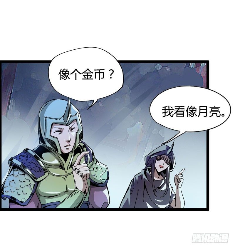 大人的世界比小孩子的涂鸦还要(1/2)-第58话