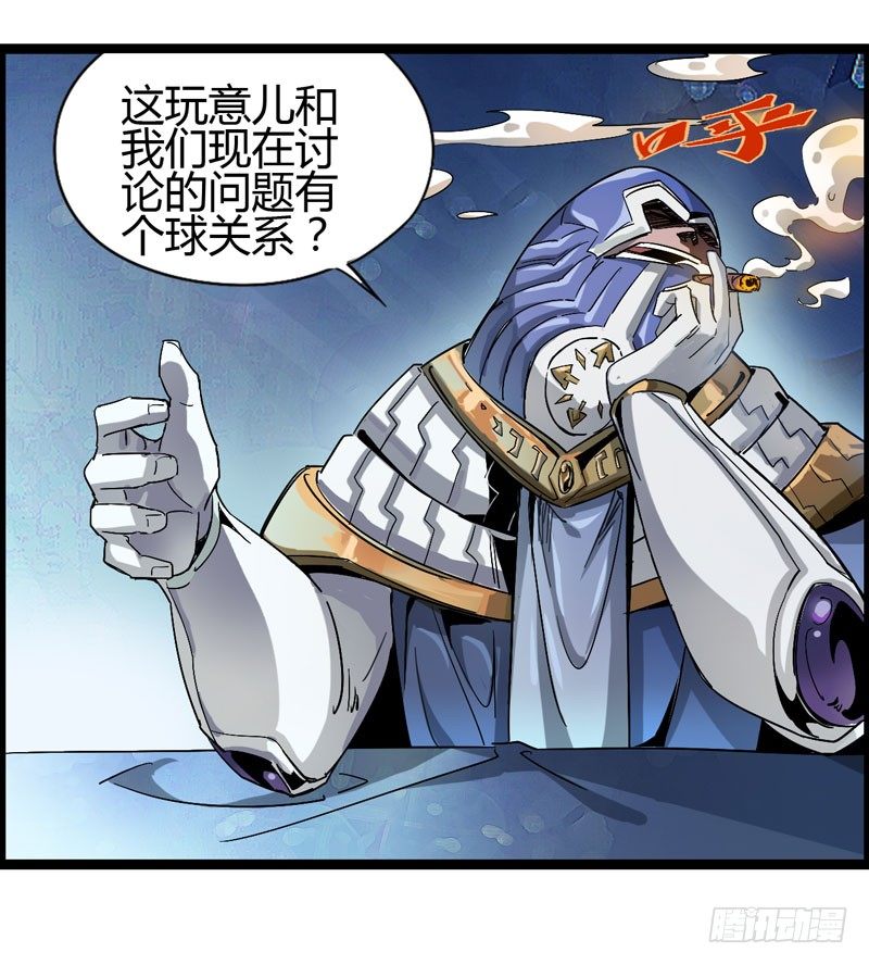 大人的世界比小孩子的涂鸦还要(1/2)-第58话