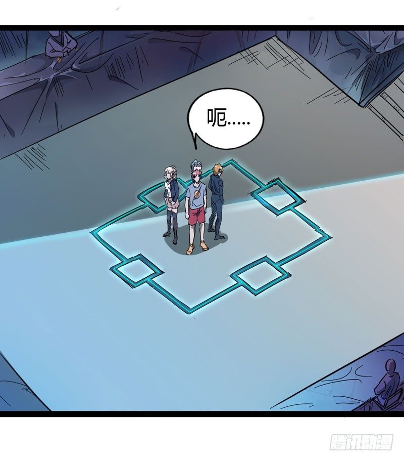 大人的世界比小孩子的涂鸦还要(1/2)-第58话