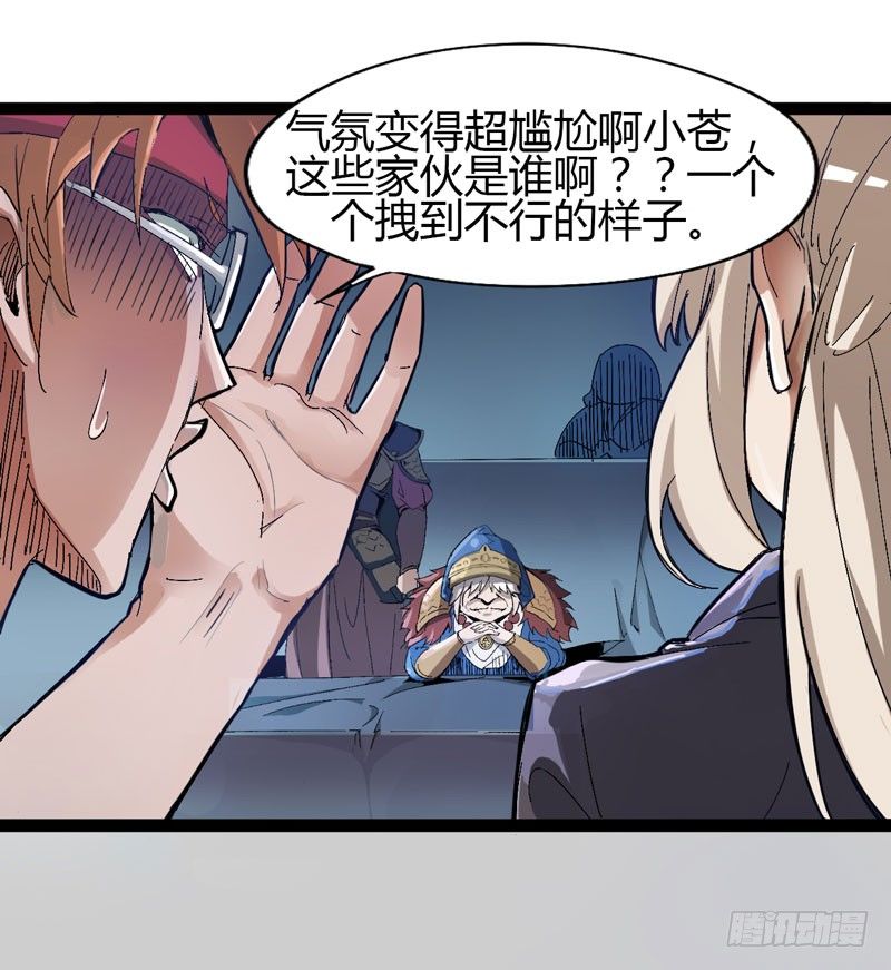 大人的世界比小孩子的涂鸦还要(1/2)-第58话