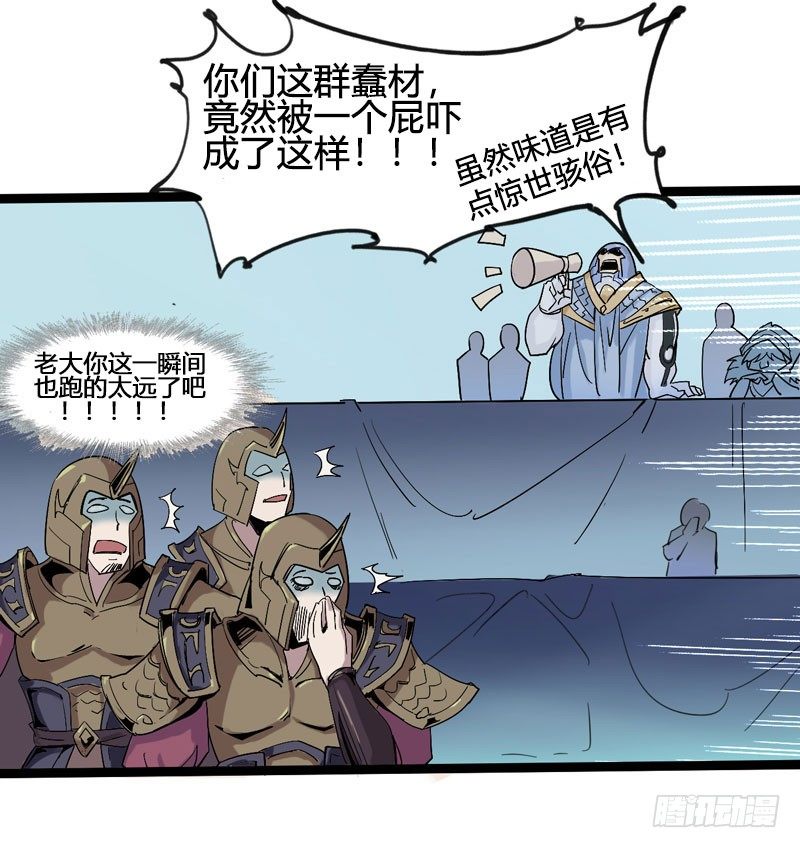 听爸爸的话，就让他受伤~-第60话