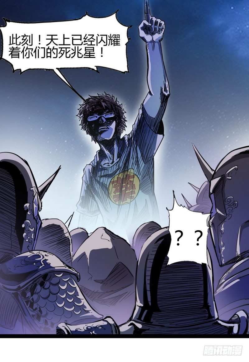 听爸爸的话，就让他受伤~-第60话