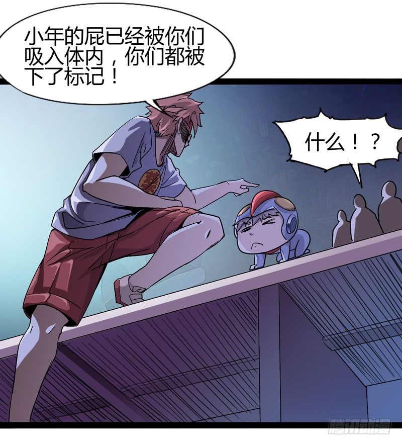 听爸爸的话，就让他受伤~-第60话