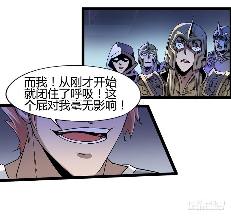 听爸爸的话，就让他受伤~-第60话