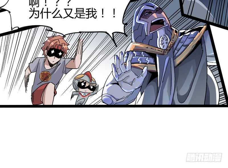 听爸爸的话，就让他受伤~-第60话