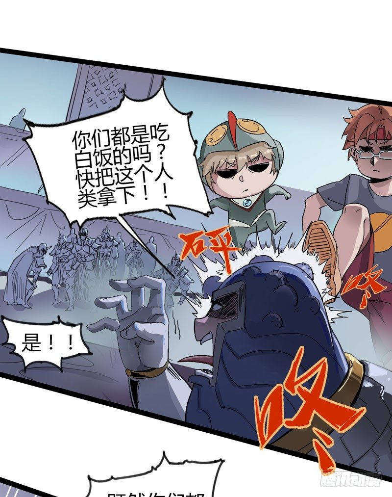 听爸爸的话，就让他受伤~-第60话