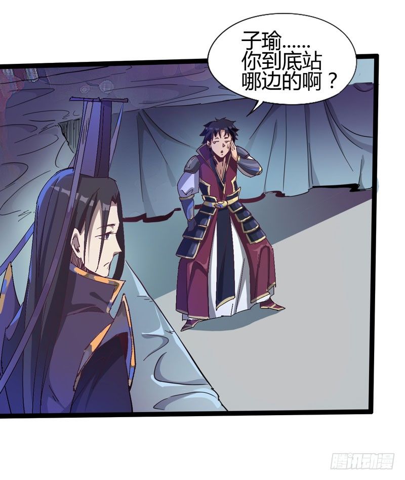 听爸爸的话，就让他受伤~-第60话