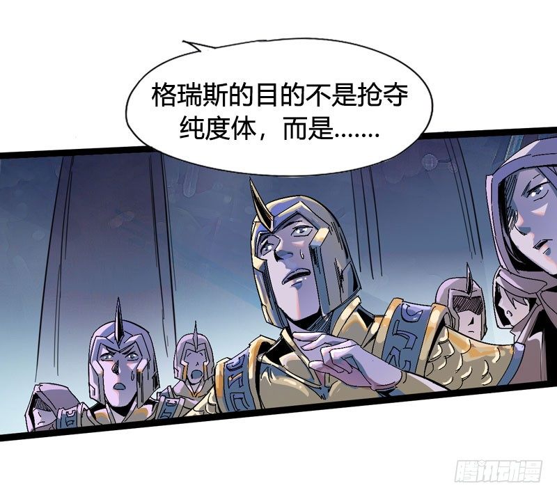 听爸爸的话，就让他受伤~-第60话