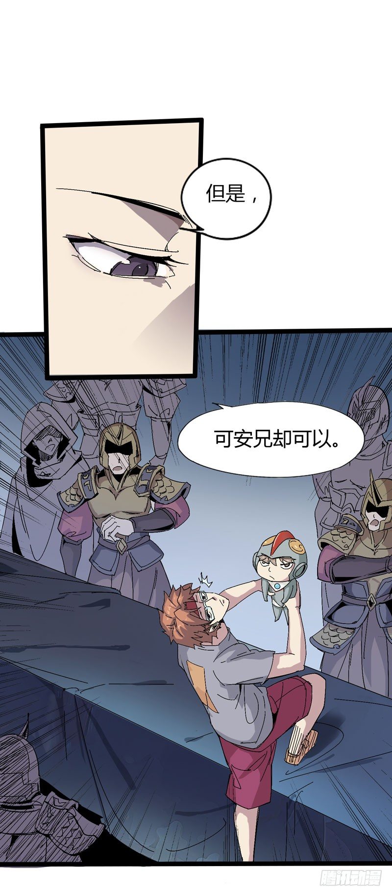 听爸爸的话，就让他受伤~-第60话